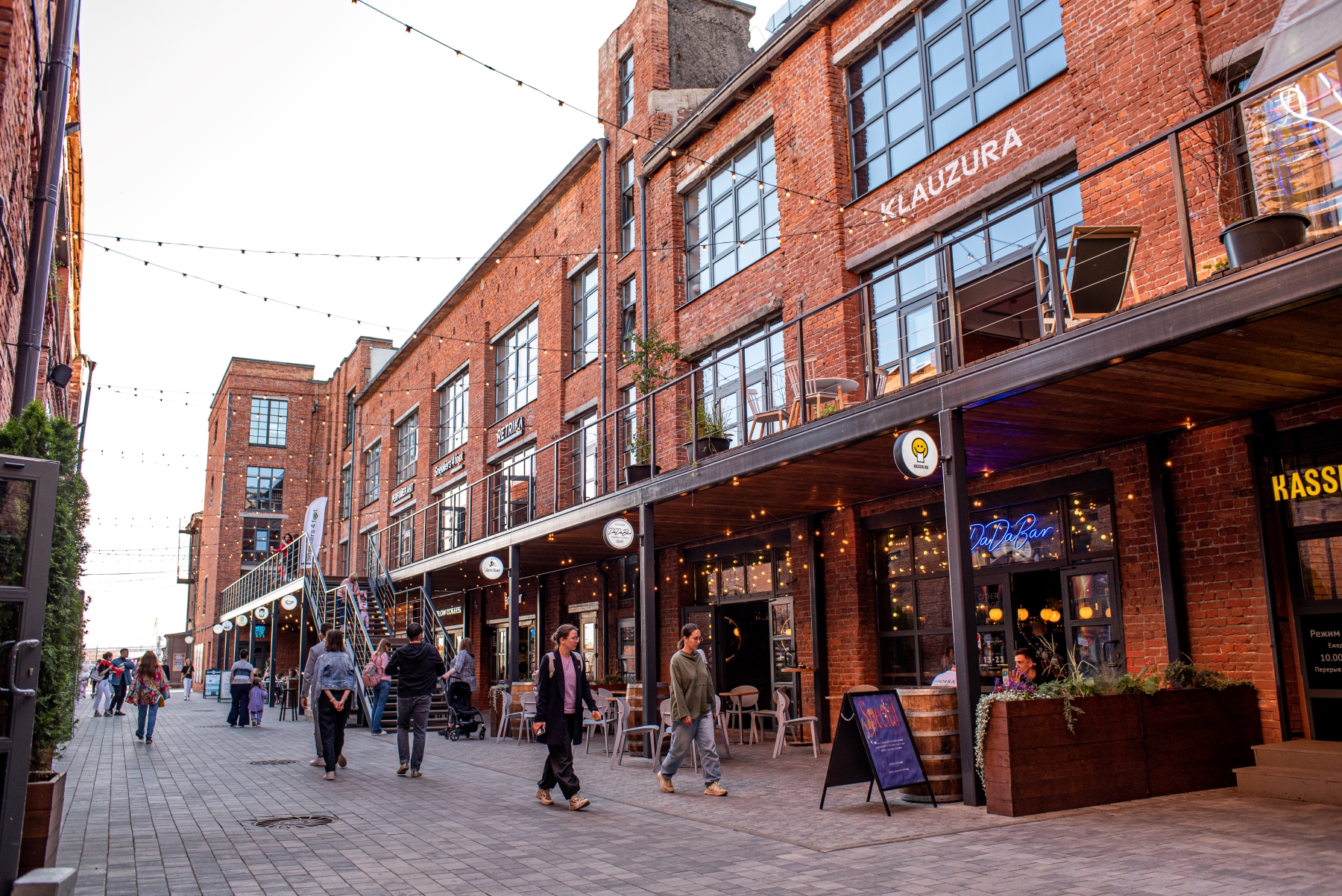 Арт-центр в культурном квартале «Брусницын»