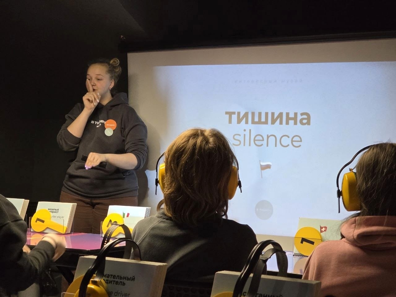 Комбо-программа в музее «В Тишине»: интерактивная экскурсия и два мастер-класса со скидкой 20%