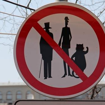 Автобусная экскурсия «Булгаковская Москва»