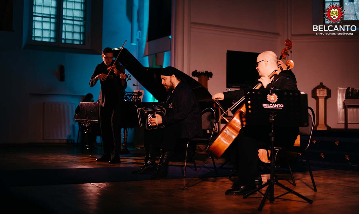 Концерт «Лето в Буэнос Айресе — время танго. Орган, бандонеон, скрипка и рояль при свечах» со скидкой 40%