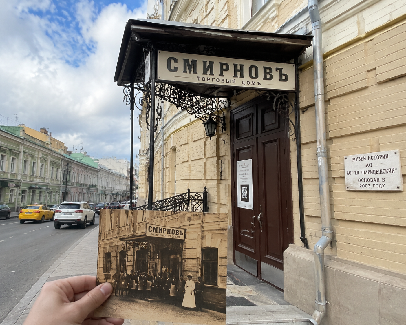 Пешеходная экскурсия «Смирновы: градусы во славу России» со скидкой 39%