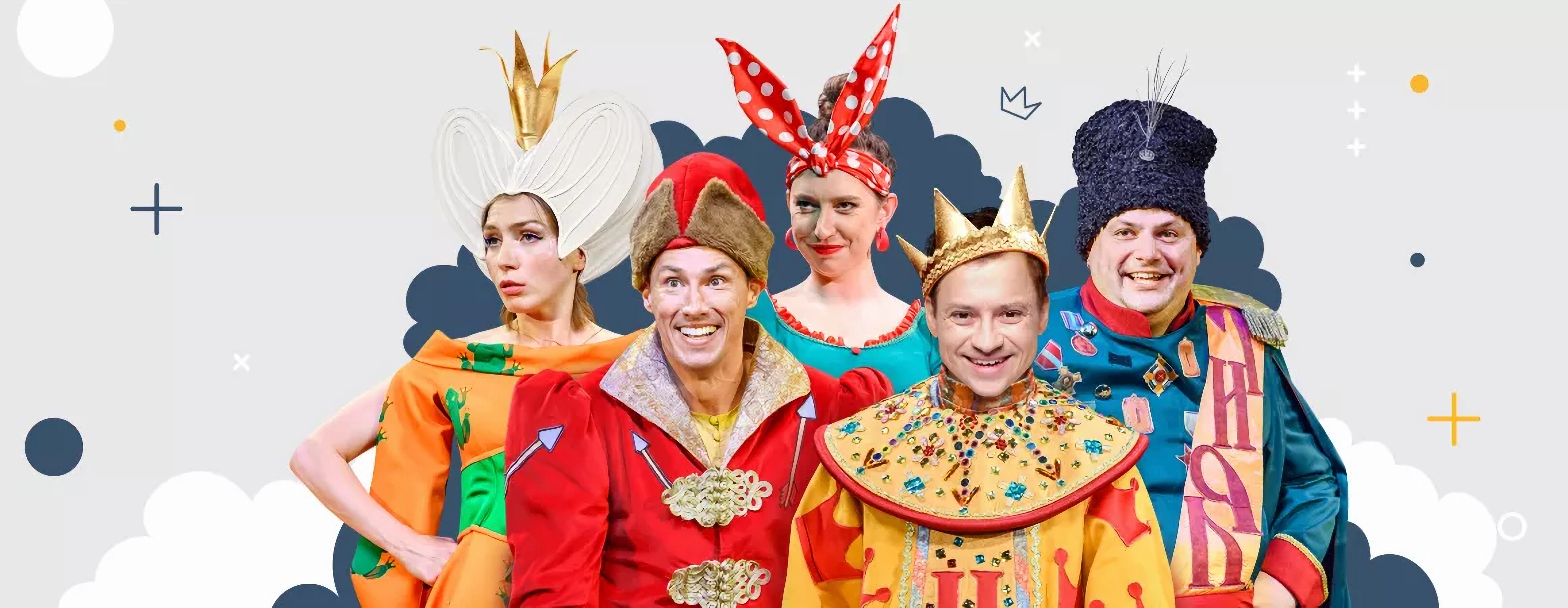 Спектакль «Сказ про Федота-стрельца» со скидкой 25%