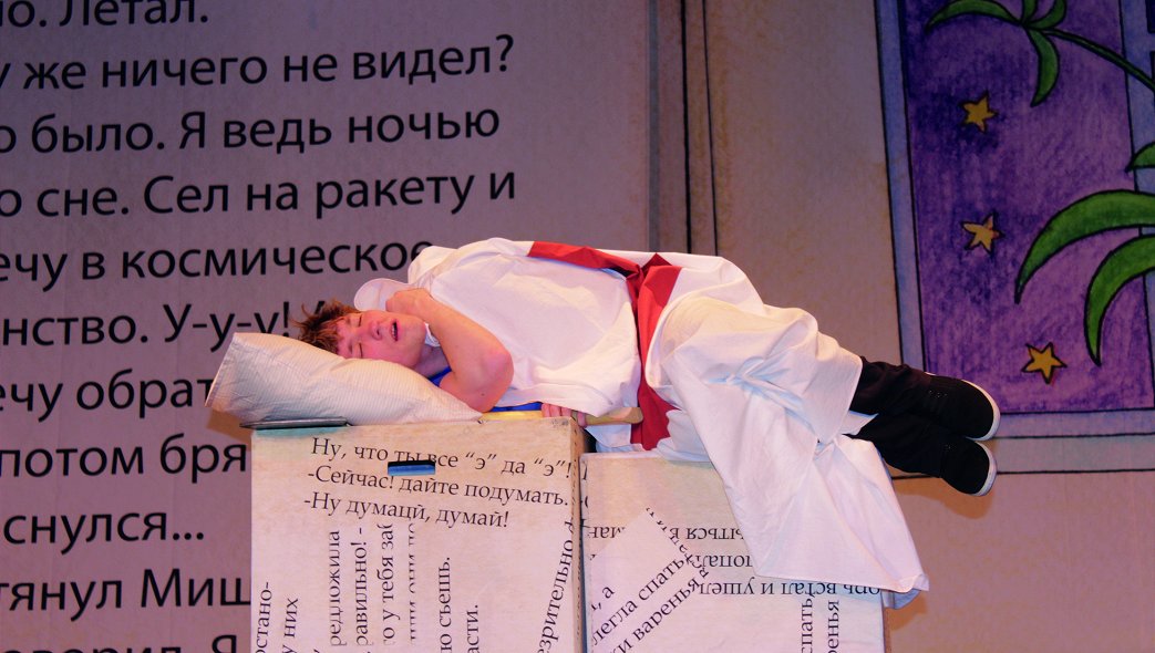 Спектакль «Мишкина каша» со скидкой 30%