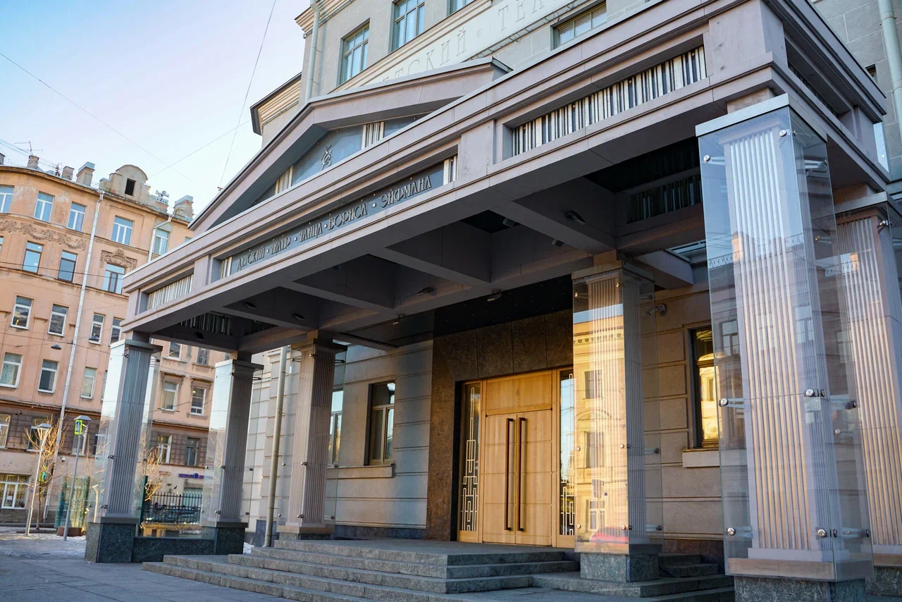 Театр балета Бориса Эйфмана