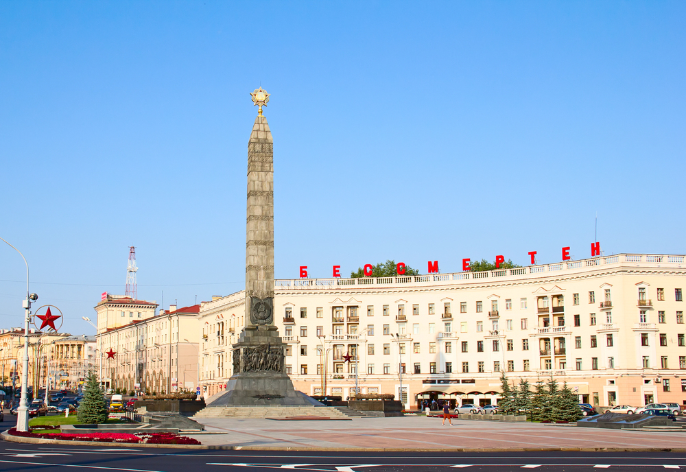 Экскурсия «Минск: Спирали Времени» со скидкой 25%