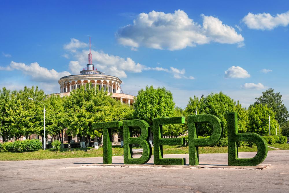 Что посмотреть в Твери: главные достопримечательности