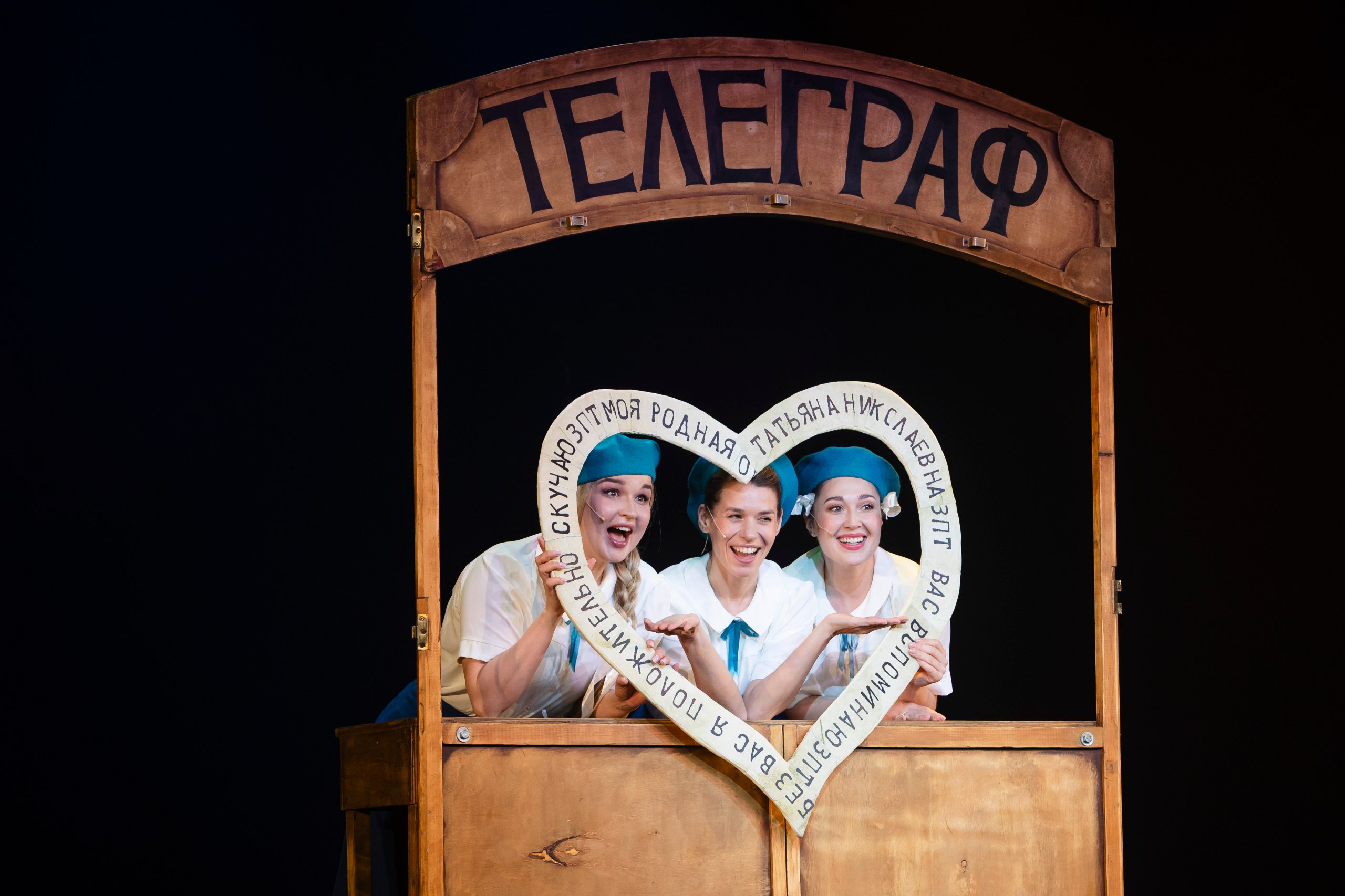 Спектакль «Когда мы были молодыми» в Театре эстрады им. Аркадия Райкина