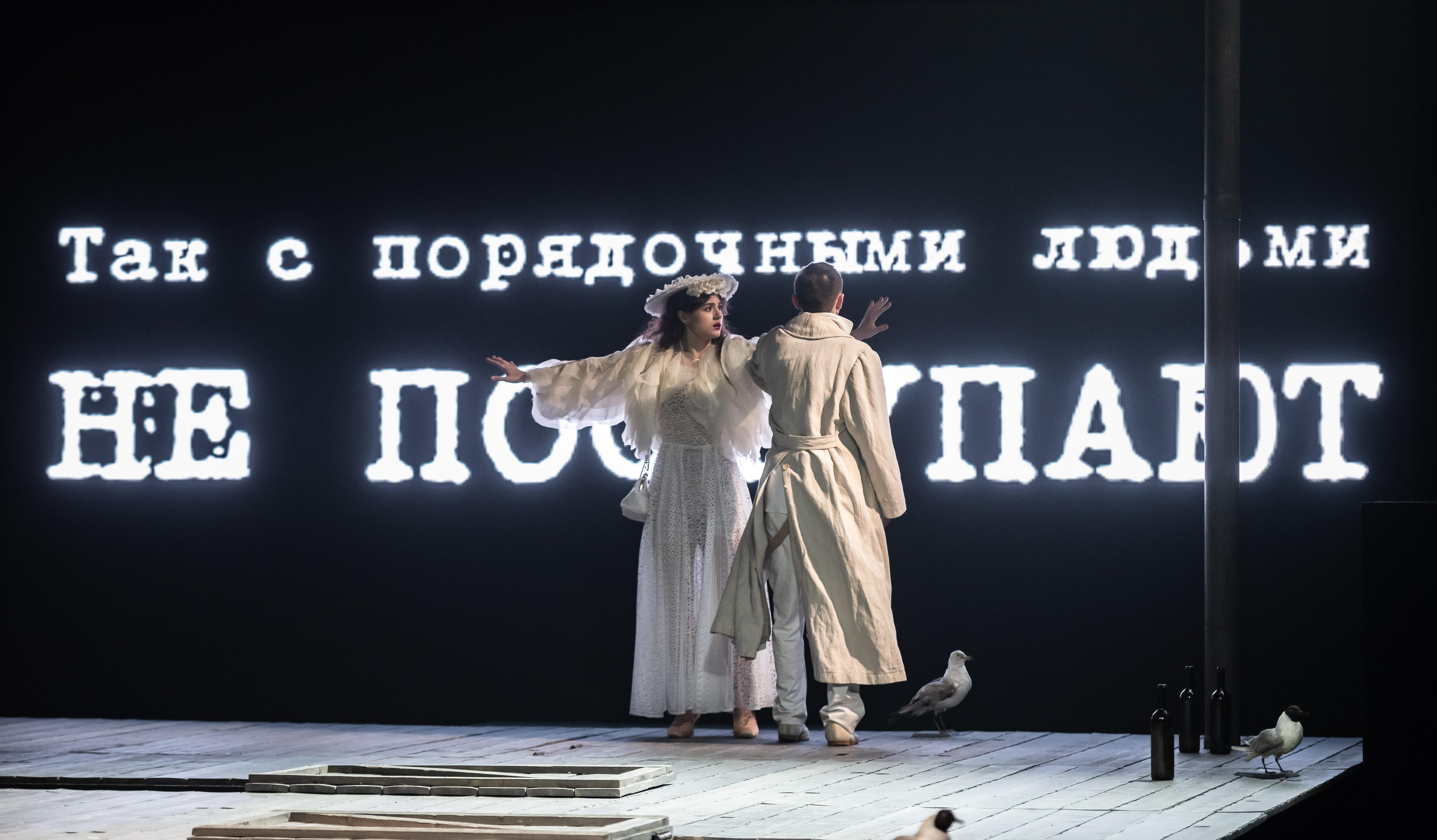 Спектакль «Дуэль» в Театре на Васильевском Спектакль «Дуэль» в Театре на Васильевском со скидкой 30%