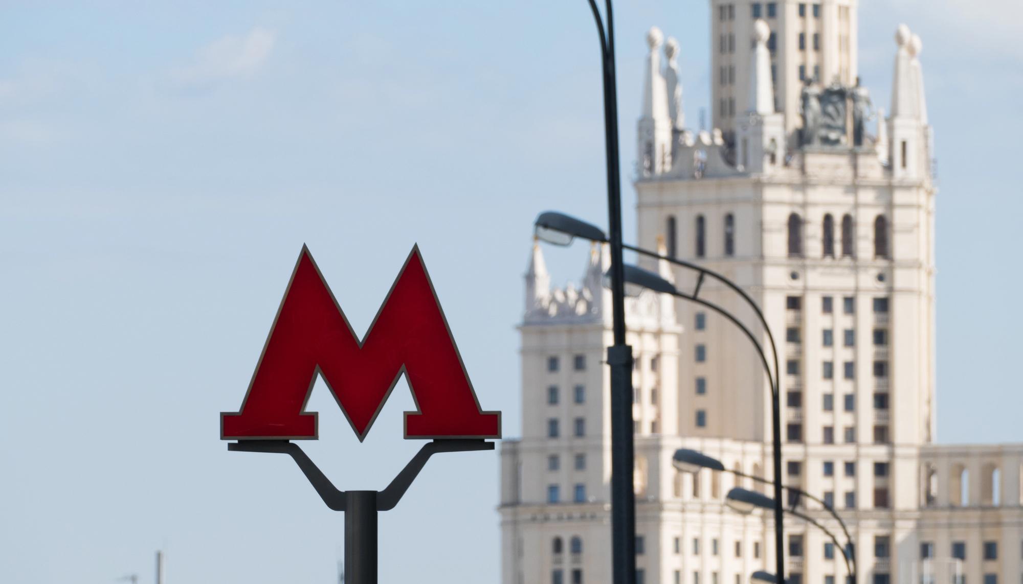 Сколько стоит проезд в Москве и как его оплачивать
