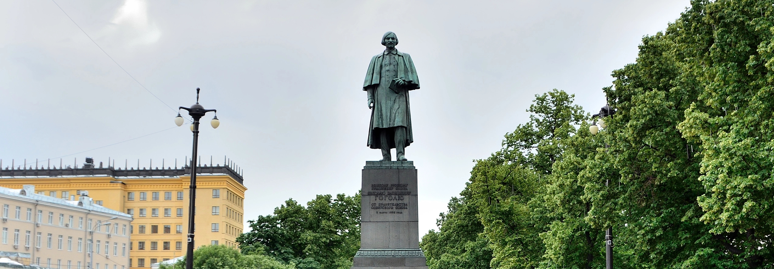 Памятник Н. В. Гоголю