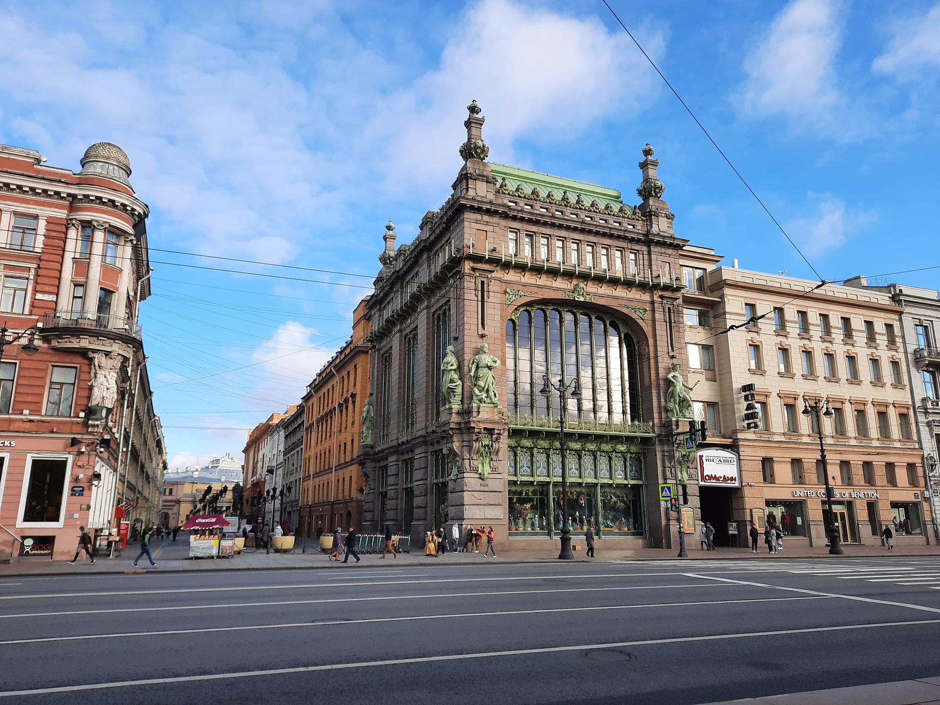 Театр комедии имени Акимова