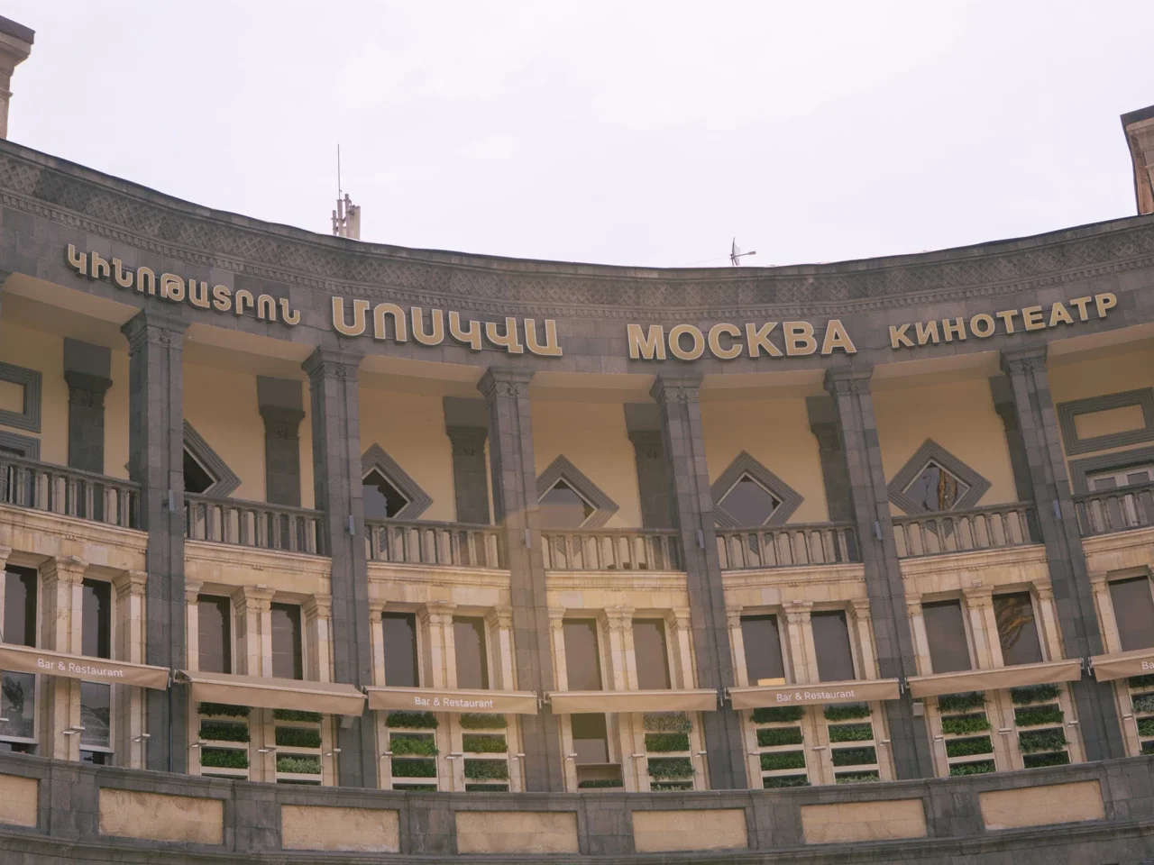 Пешеходная экскурсия «Взлёт авангардной мысли. Архитектура конструктивизма в Ереване»