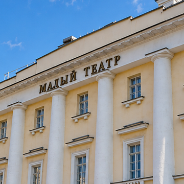 Пешеходная экскурсия «Закулисье Малого театра» Пешеходная экскурсия «Закулисье Малого театра» со скидкой 20%