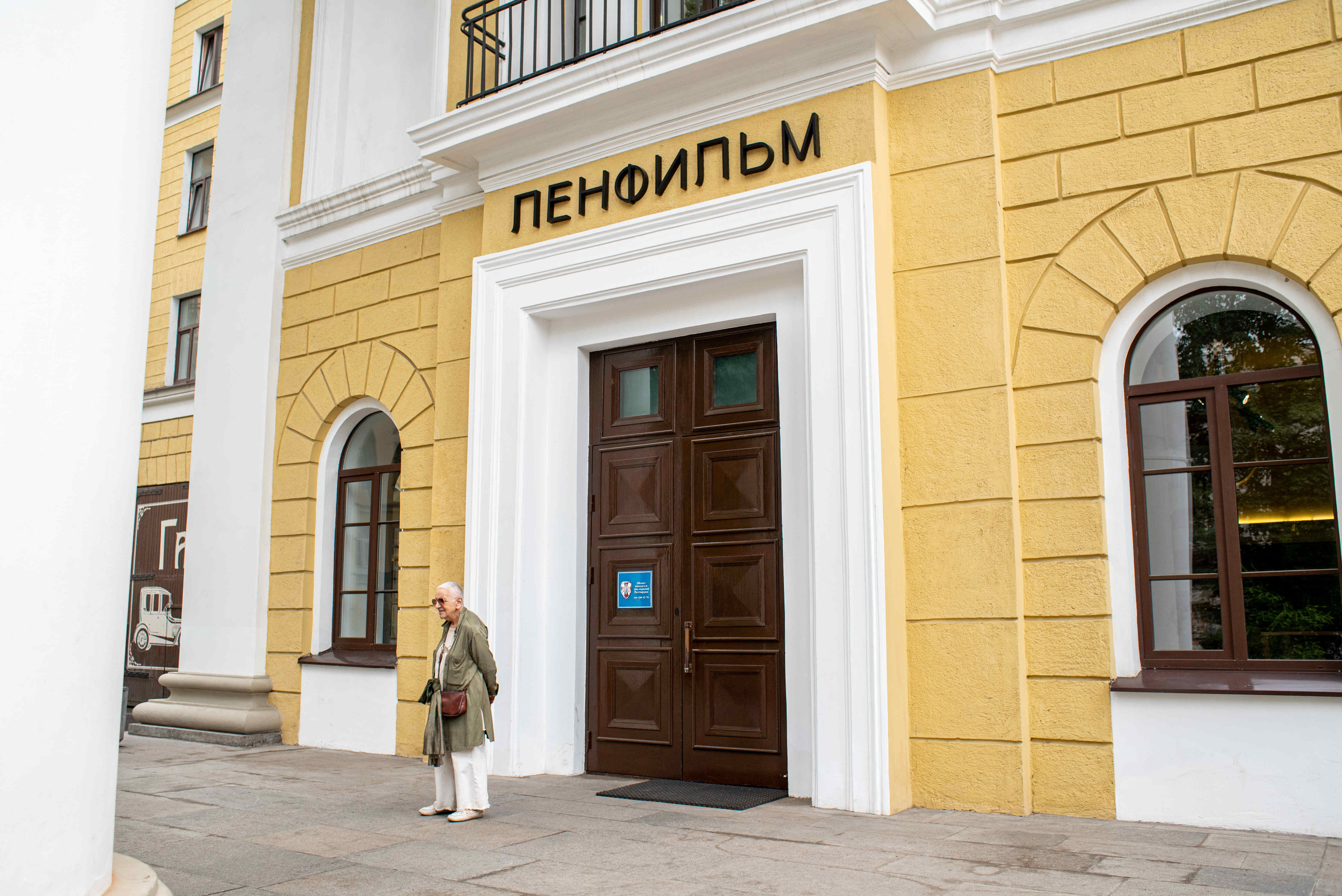 Путешествие в мир кино —  киностудия «Ленфильм»