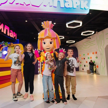 Семейный парк развлечений «ФиксиПарк»