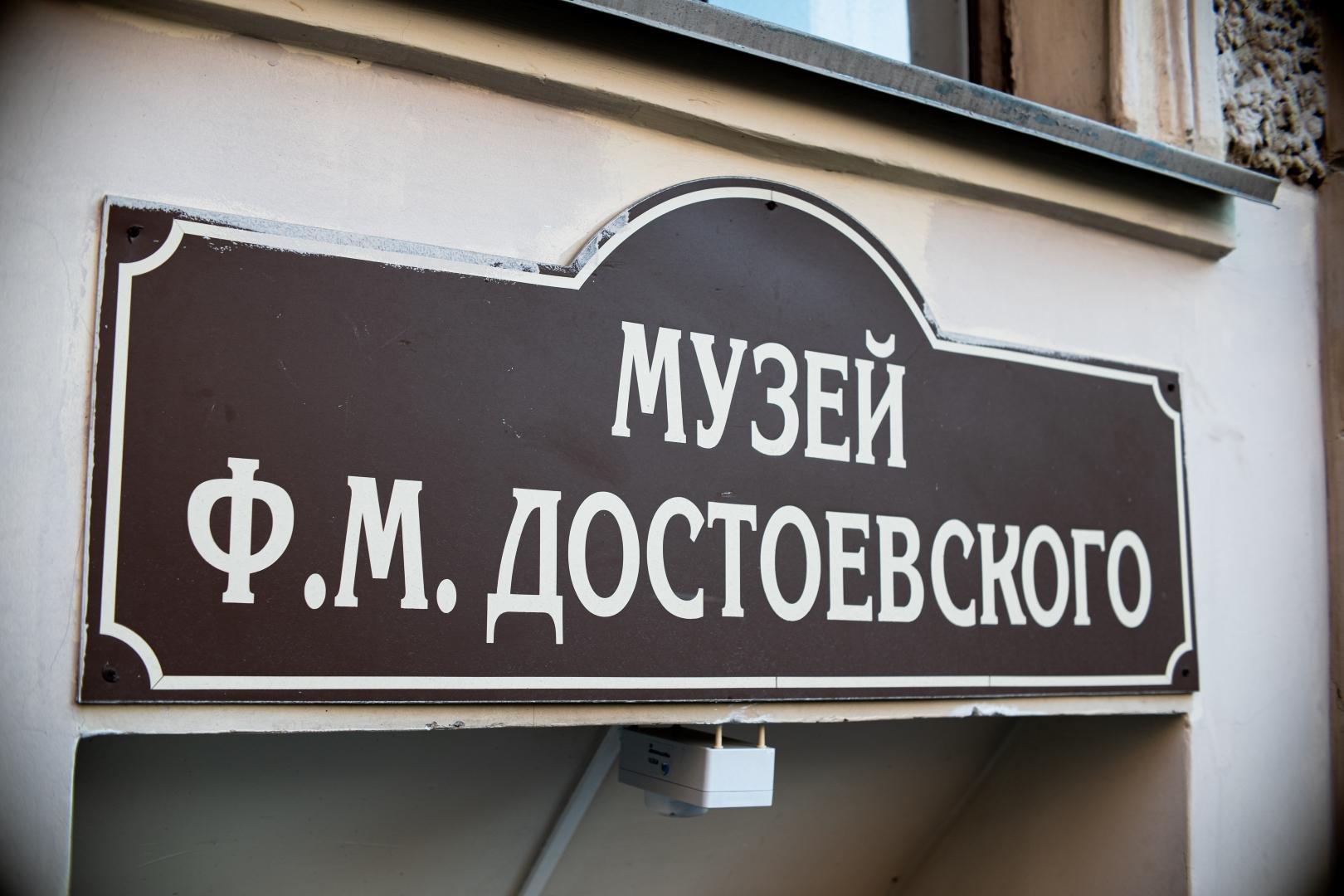 Бесплатные музеи Петербурга на День музеев 18 мая 2026