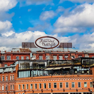 Экскурсия «Легенды шоколадной розы. Фабрика "Красный октябрь" и музей "Роза Эйнема"» с мастер-классом