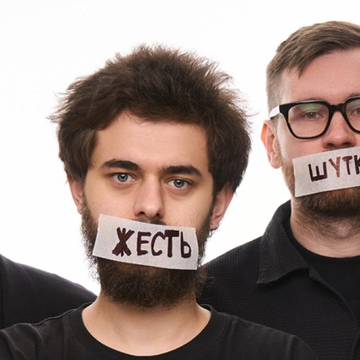 Концерт «Чёрный стендап» со скидкой 20%