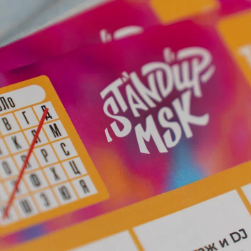 Шоу «Музыкальное лото со стендап-комиком» со скидкой 20%