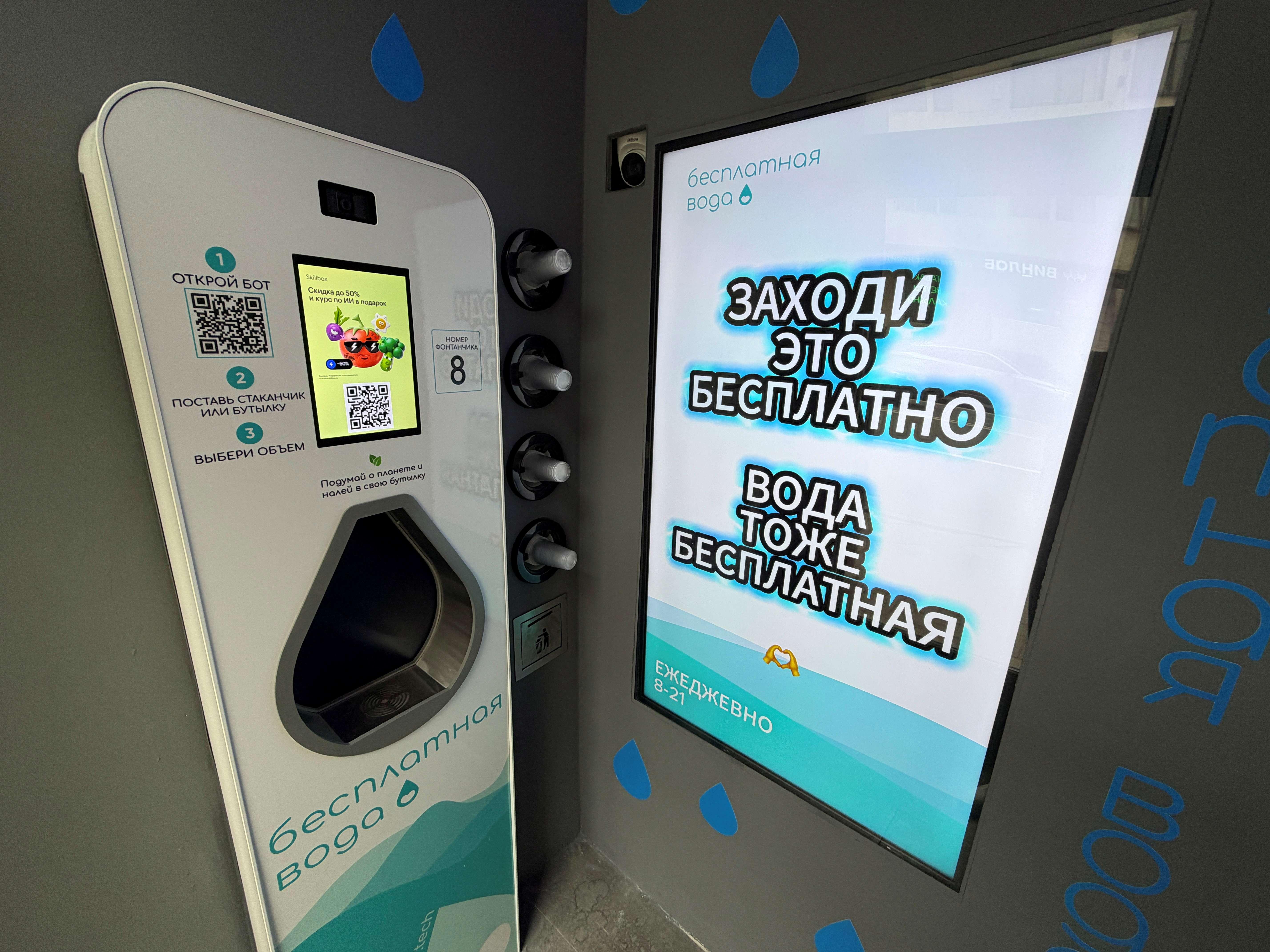 Бесплатная питьевая вода в Петербурге: адреса автоматов