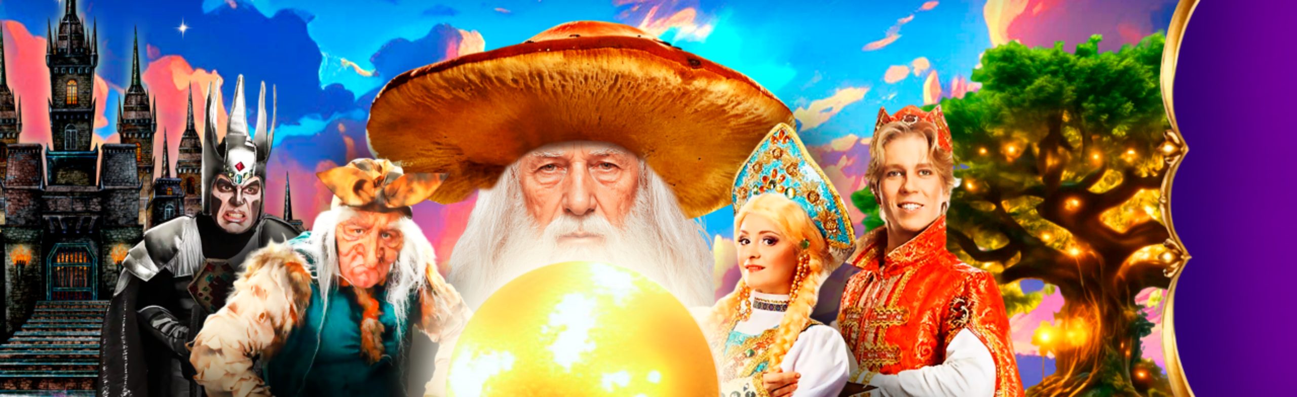 Детский мюзикл «Лукоморье» Детский мюзикл «Лукоморье» со скидкой 30%