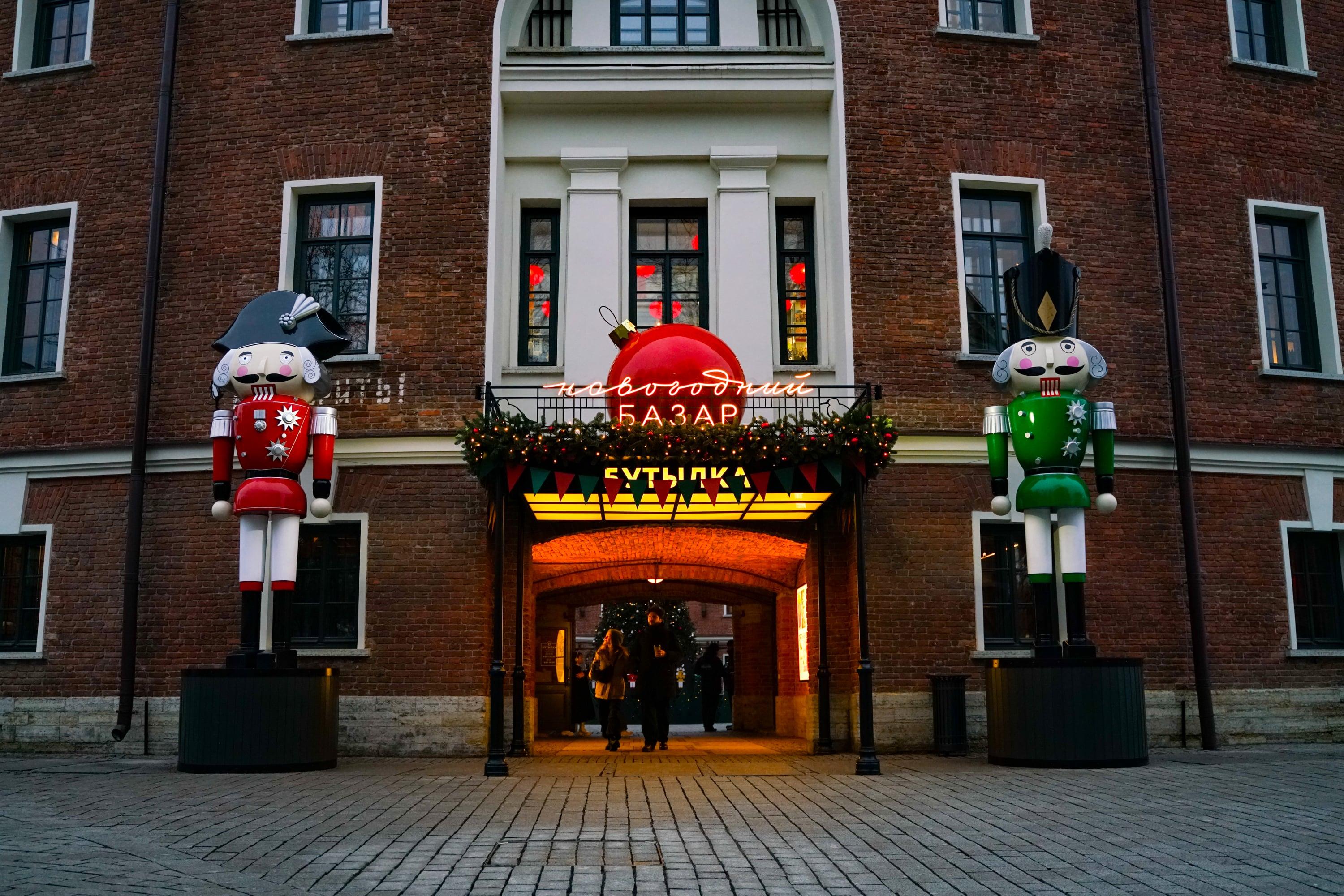 Новогодние ярмарки в Петербурге зимой 2025–2026