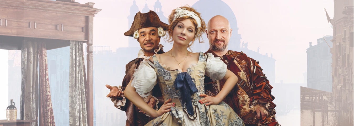 Спектакль «Трактирщица» с Гошей Куценко и Анной Ардовой