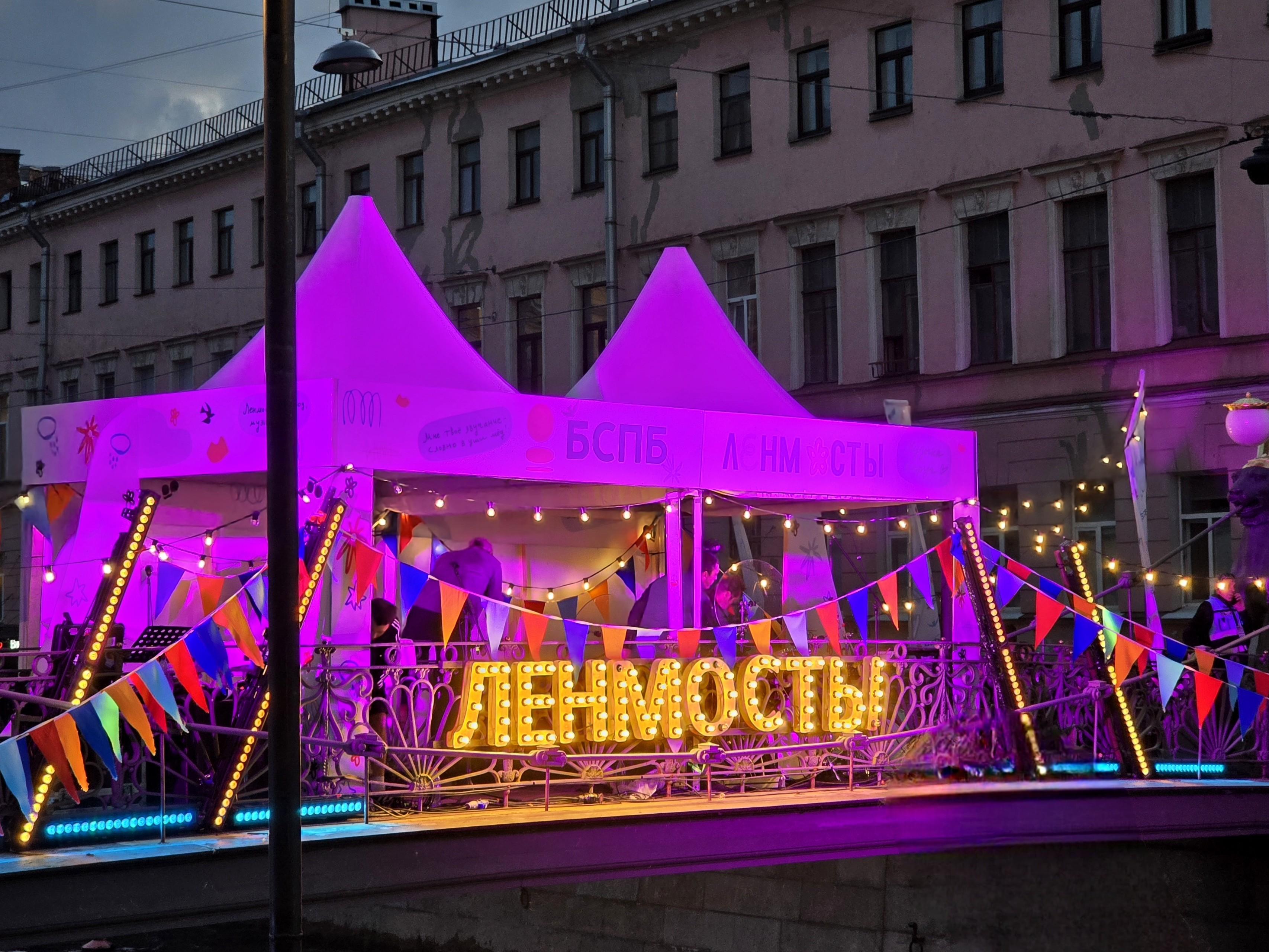 «Ленинградские мосты» в 2026: названы даты фестиваля