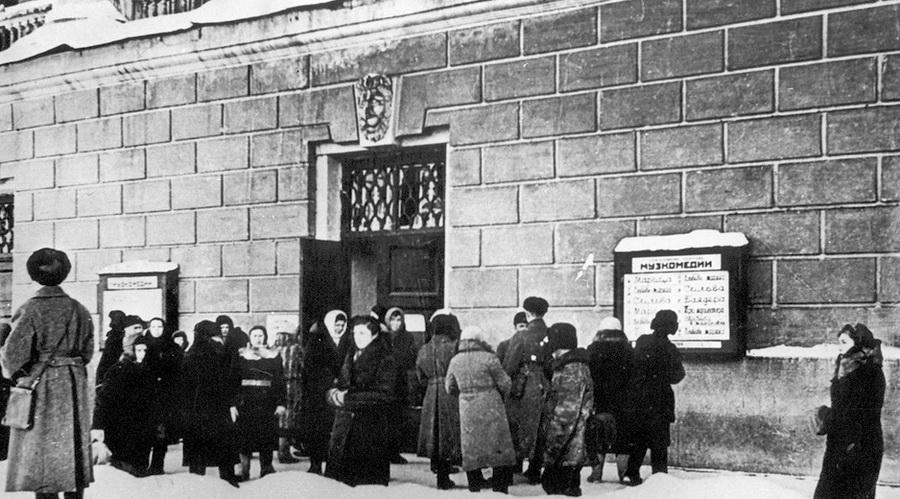 Как в блокадном Ленинграде работали театры, библиотеки и музеи