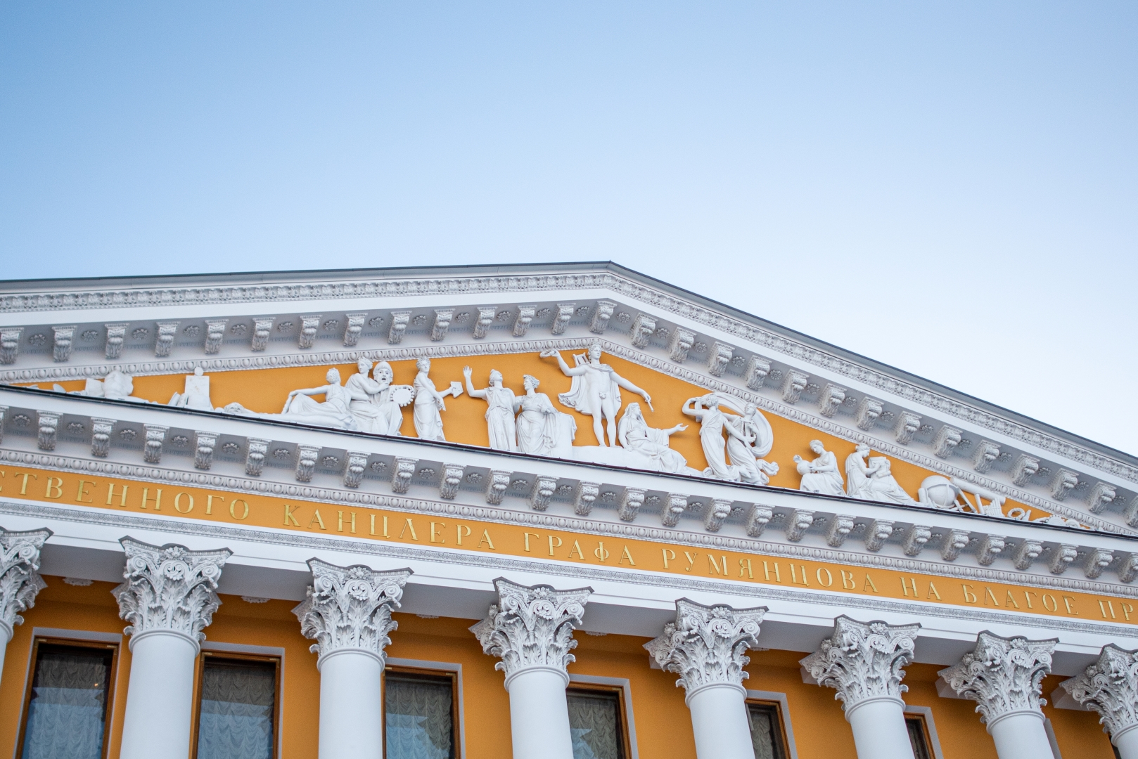 Особняк Румянцева