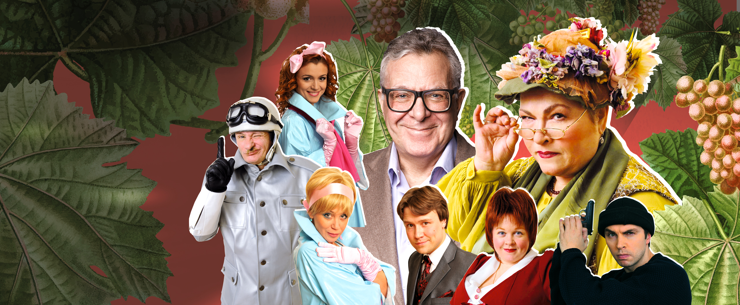 Спектакль «Супница, или Кипящие страсти» с Ниной Усатовой и Андреем Ургантом