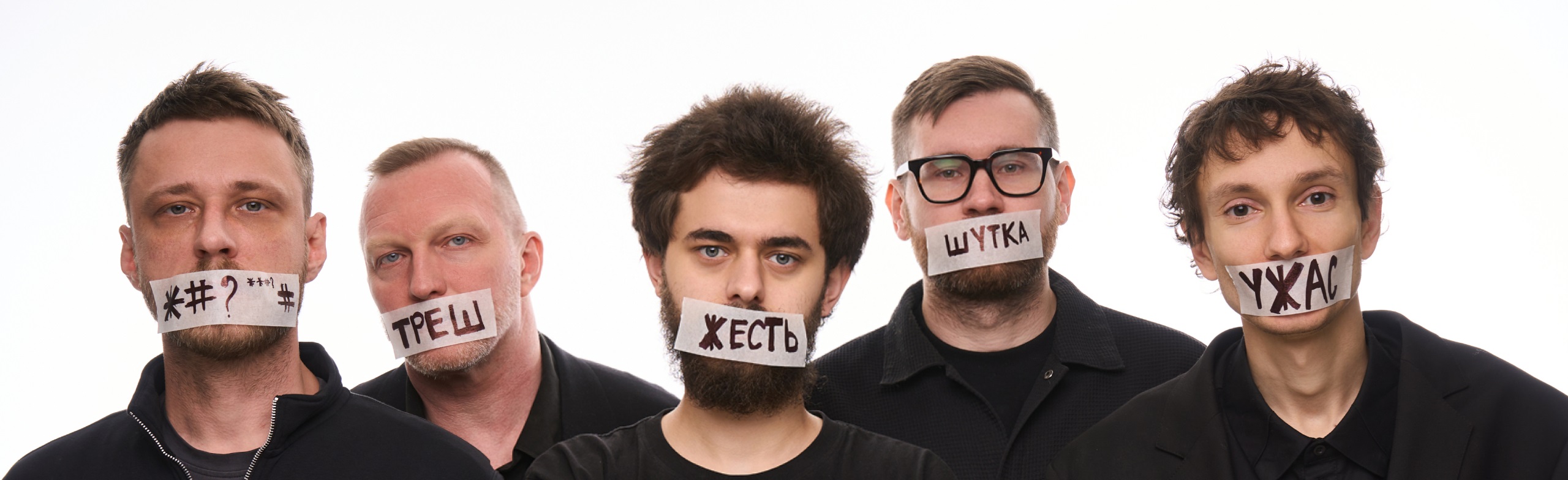 Концерт «Чёрный стендап» со скидкой 20%