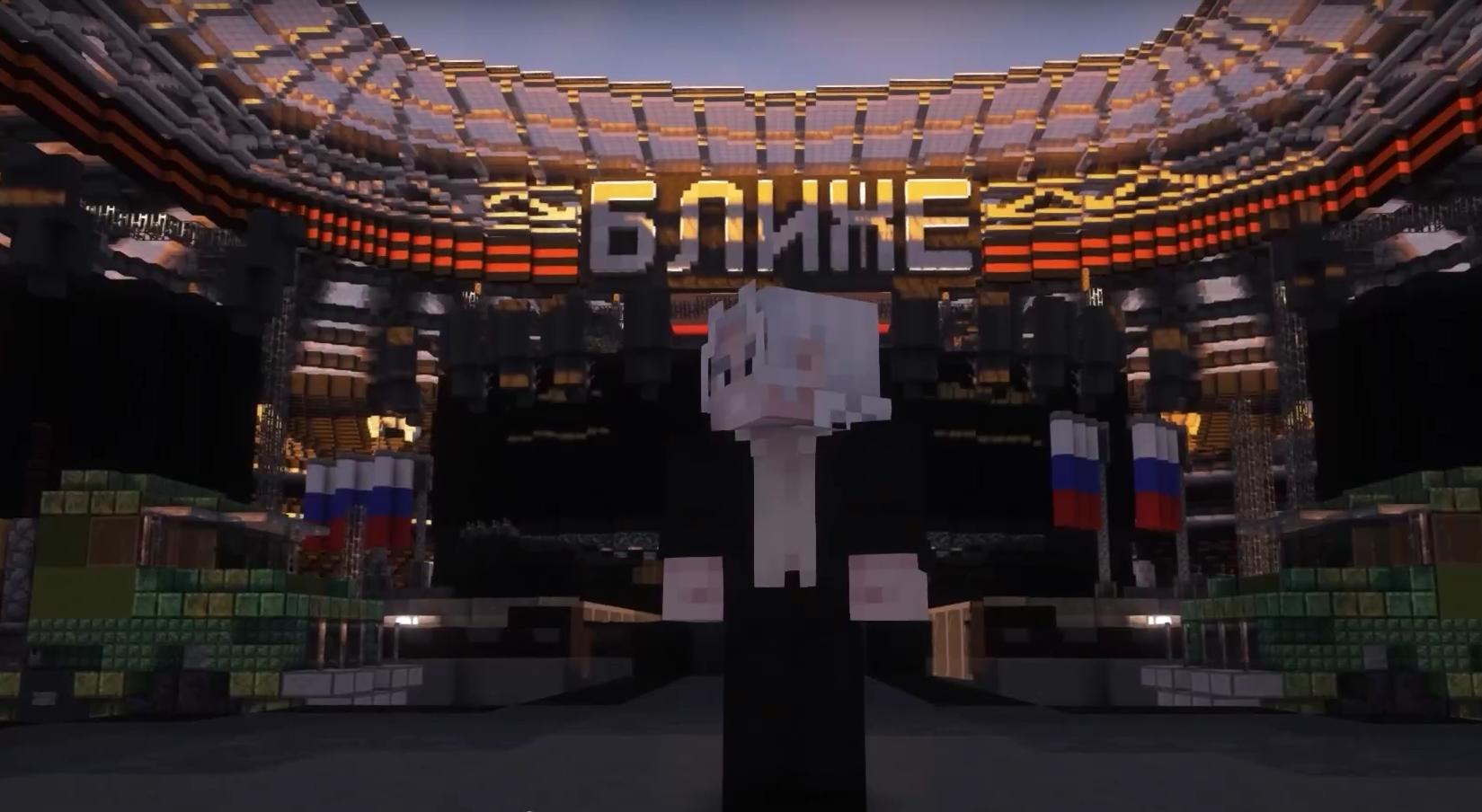 Шаман и Мизулина проведут стрим в игре Minecraft ко Дню Победы