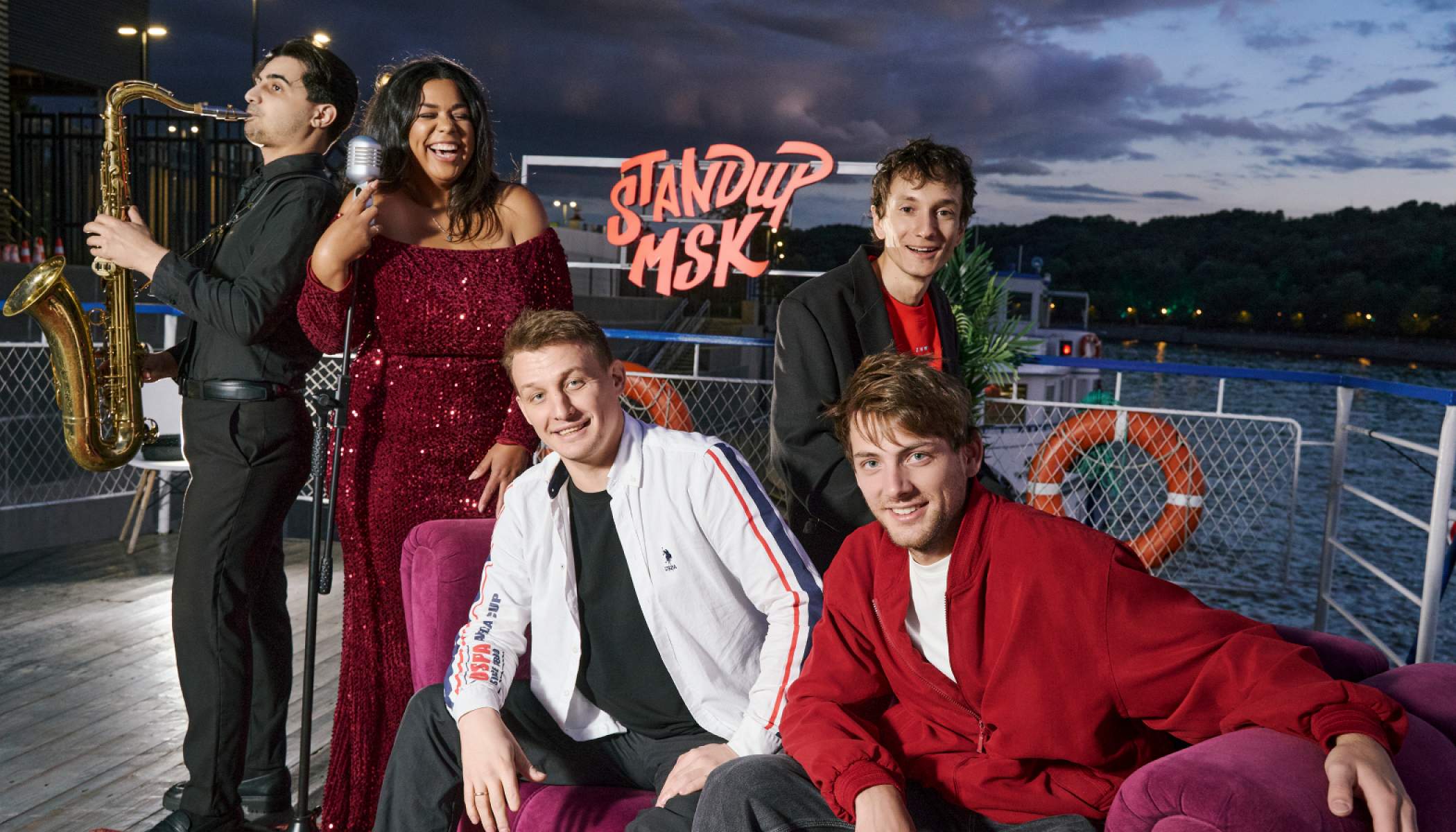 Концерт «Стендап и музыка на теплоходе» со скидкой 20%