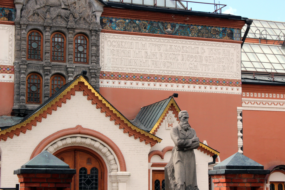 Пешеходная экскурсия «Волшебный мир Замоскворечья» со скидкой 25%