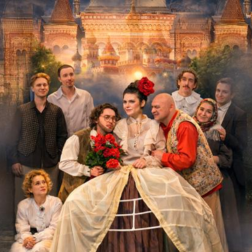 Музыкальный спектакль «Недоросль» со скидкой 20%