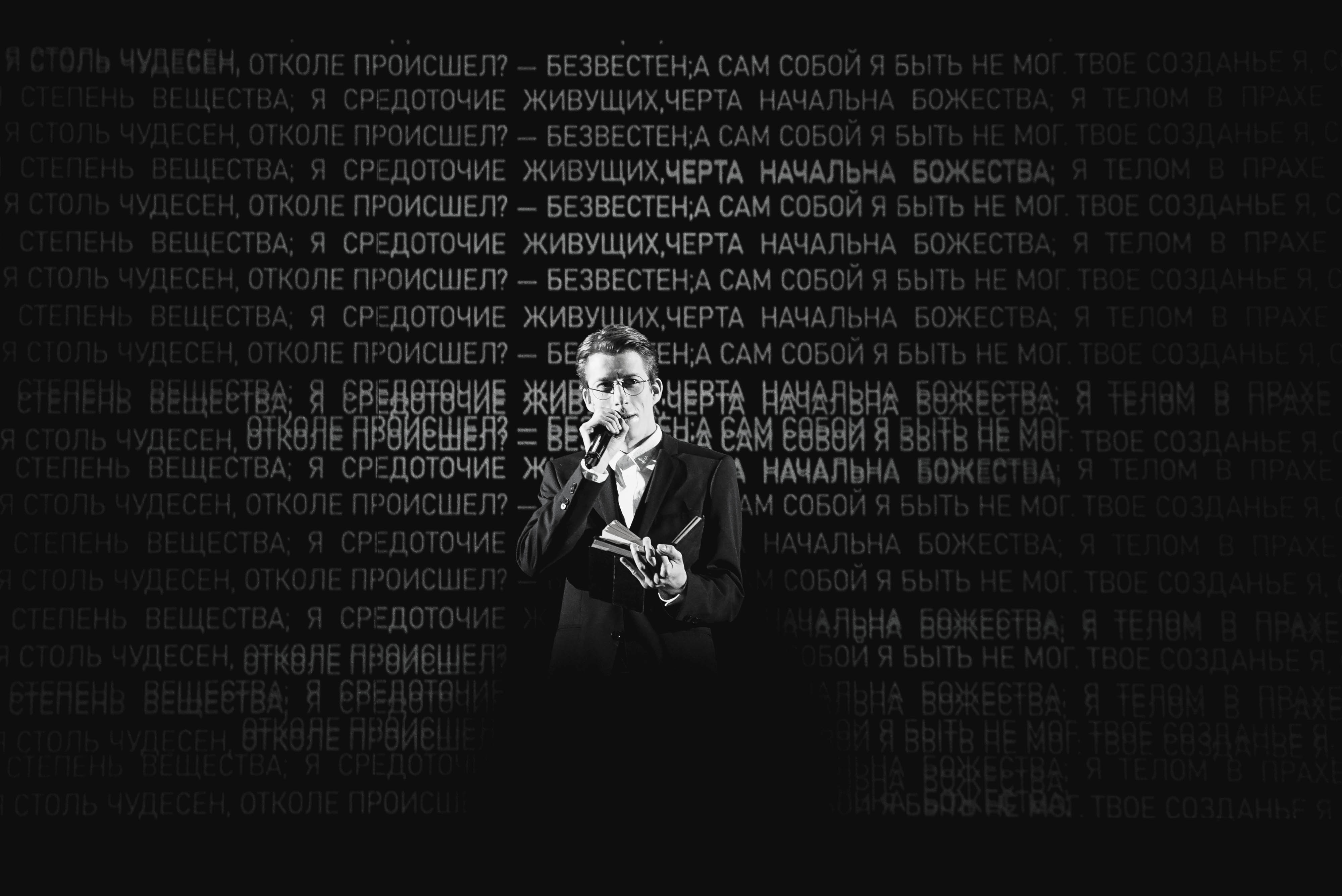 Спектакль «Тварь» на Новой сцене Александринского театра Спектакль «Тварь» на Новой сцене Александринского театра