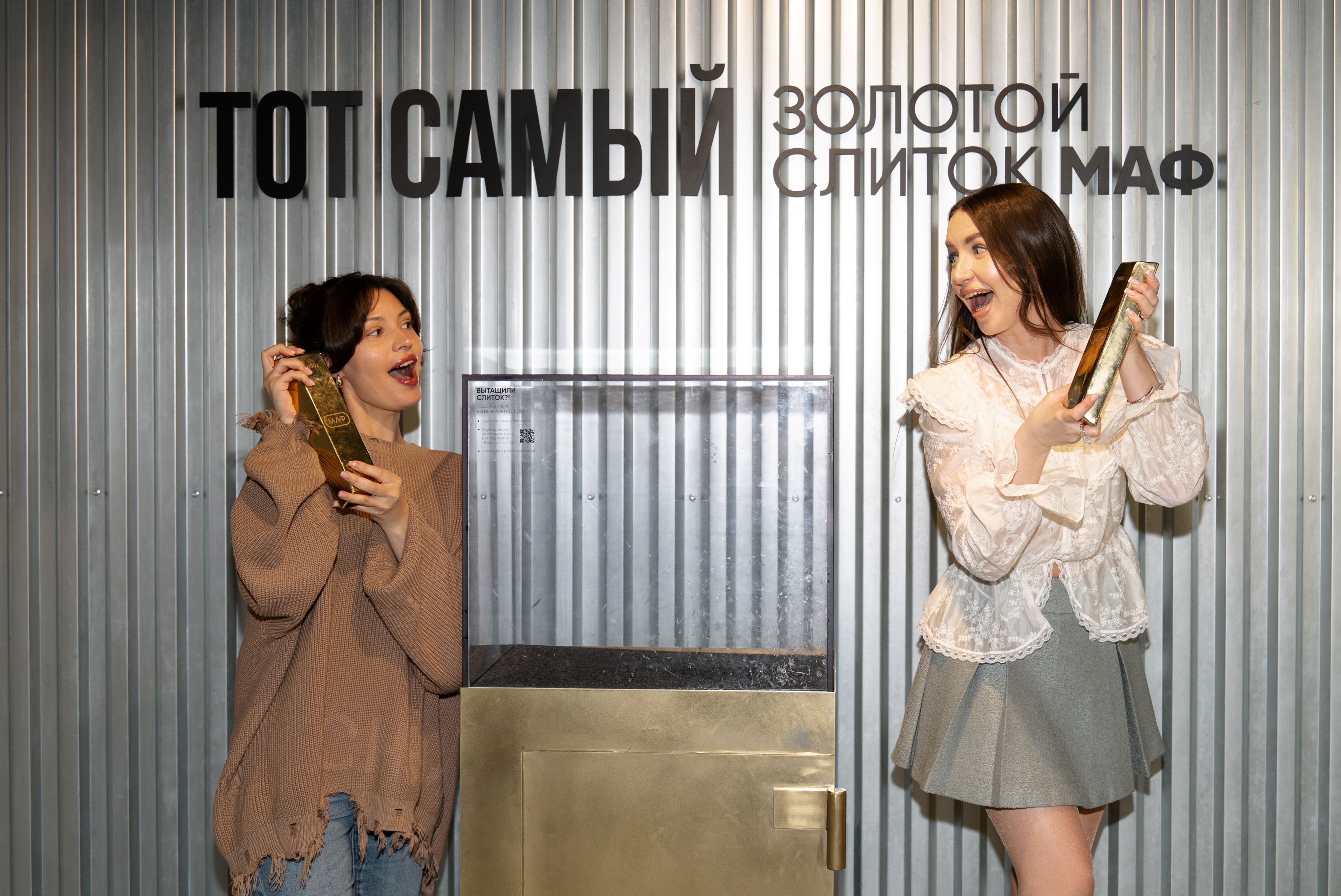 Музей «Арт и факты» со скидкой до 20%