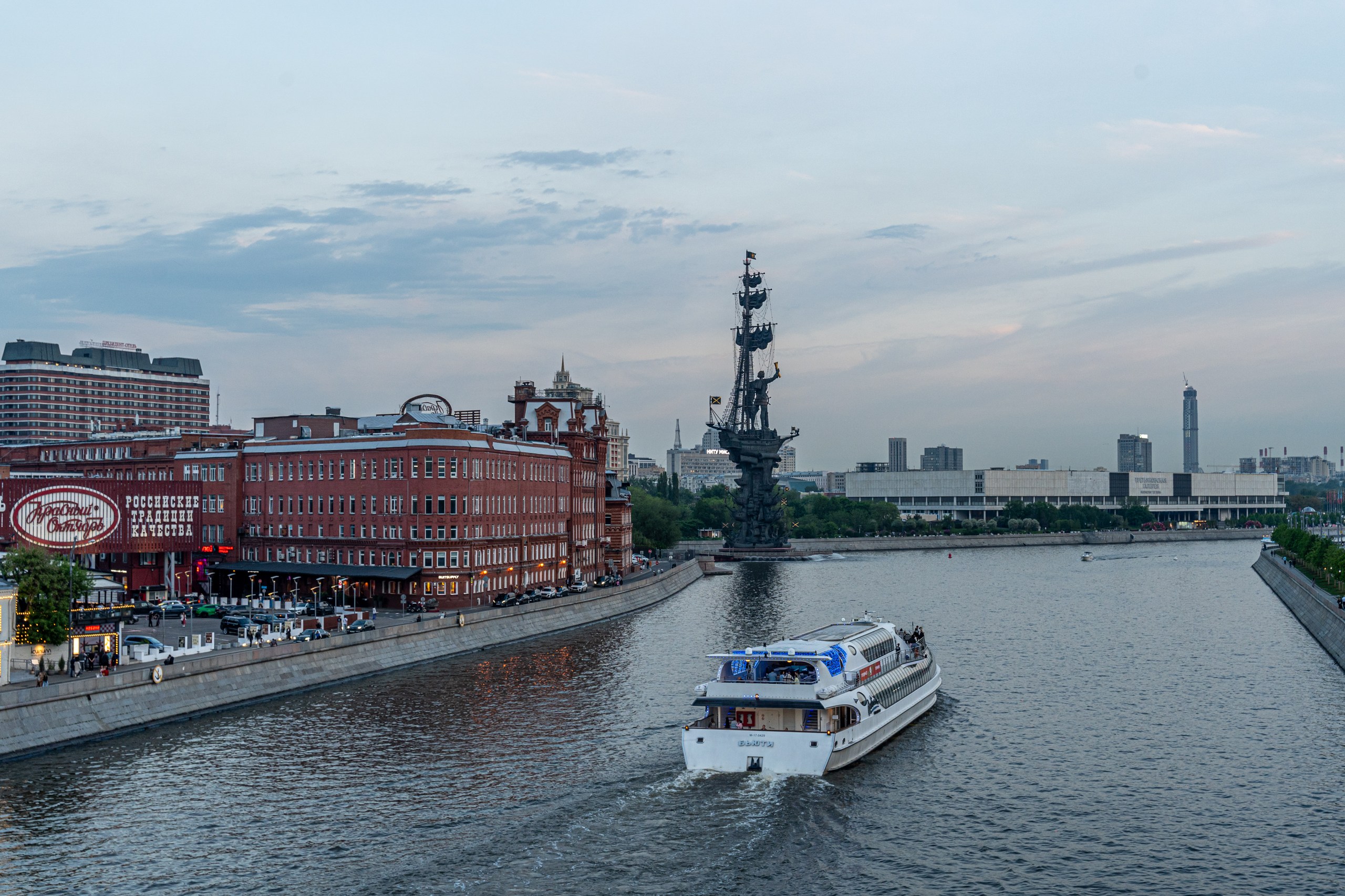 Центральный маршрут с аудиогидом: Весь центр и Кремль от причала «Зарядье»