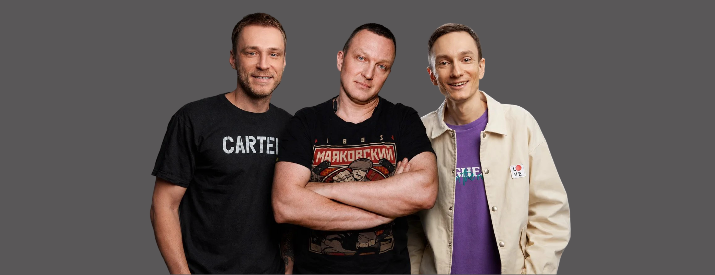Концерт «Стендап без тормозов» со скидкой 20%