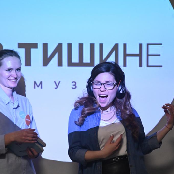 Необычная познавательная экскурсия «В Тишине» со скидкой до 25%