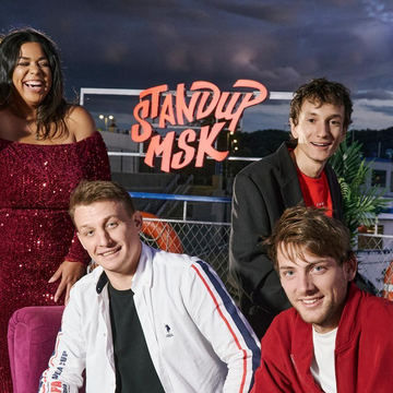 Концерт «Стендап и музыка на теплоходе» со скидкой 20%